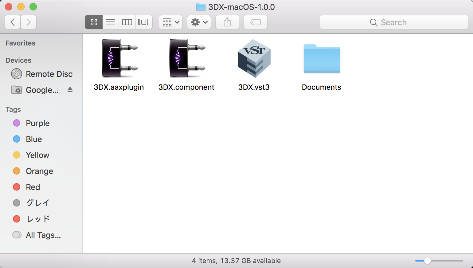 3DX macOS folder